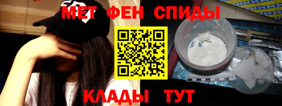 Меф МЯУ МЯУ   Меф МЯУ МЯУ  Каннабис  ГАШ  Вход с VPN  Миллерово  МЕТ  Каннабис  Купить 
