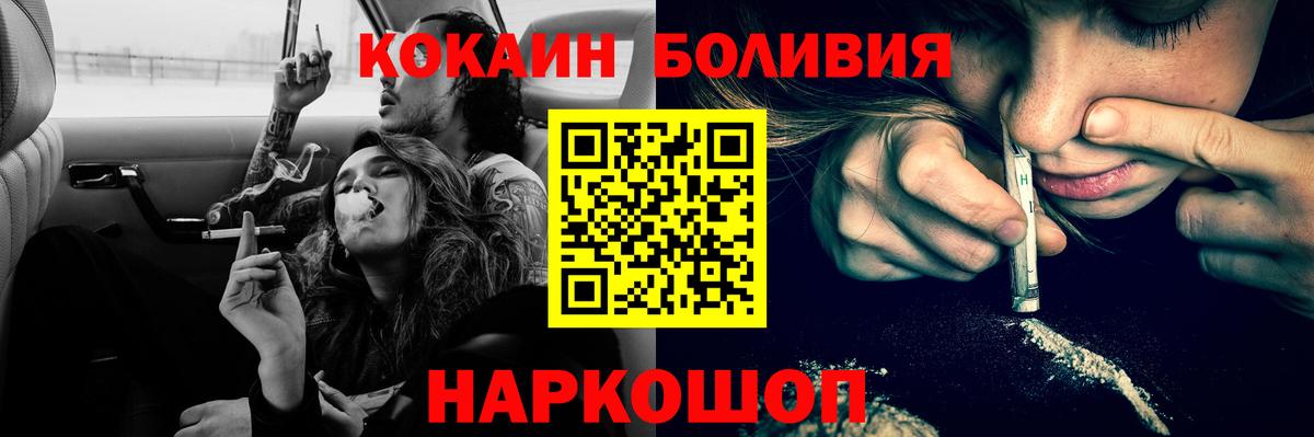 КОКАИН VHQ Миллерово