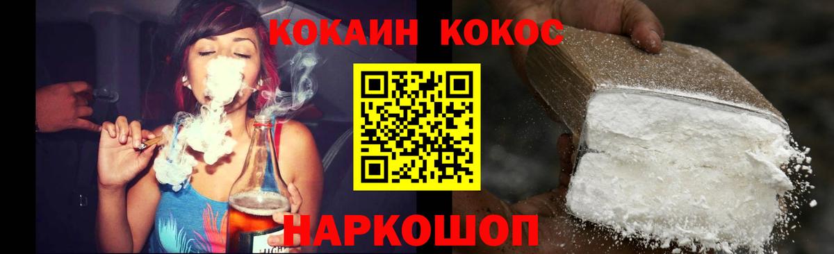 Миллерово  COCAIN VHQ  где найти   COCAIN  Вход с VPN  КОКАИН Columbia 