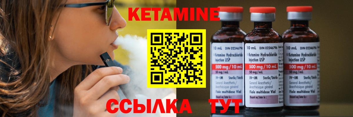 shop клад  Кетамин ketamine  Вход с VPN  КЕТАМИН VHQ  Миллерово 