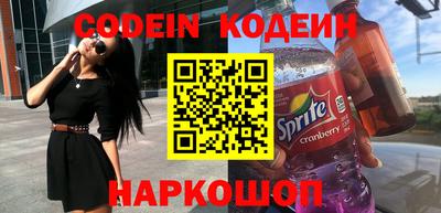 кокс Будённовск