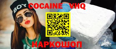 альфа пвп VHQ Бузулук