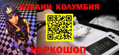 кокс Будённовск