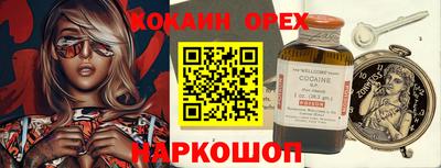 альфа пвп VHQ Бузулук