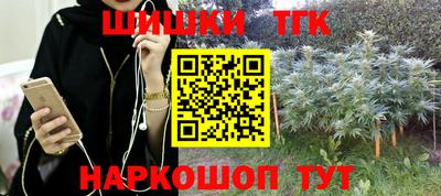 кокс Будённовск