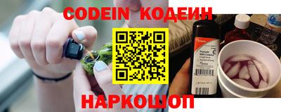 кокс Будённовск