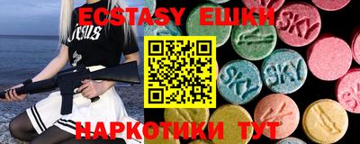 альфа пвп VHQ Бузулук
