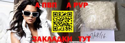 альфа пвп VHQ Бузулук