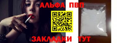 apvp Бугуруслан