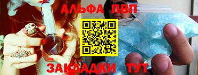 apvp Бугуруслан