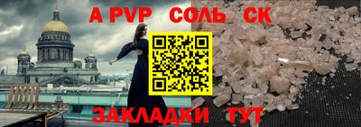 apvp Бугуруслан