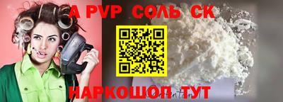 apvp Бугуруслан
