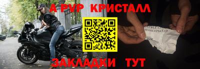 кокс Будённовск