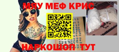 альфа пвп VHQ Бузулук