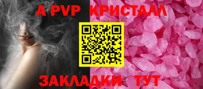 apvp Бугуруслан