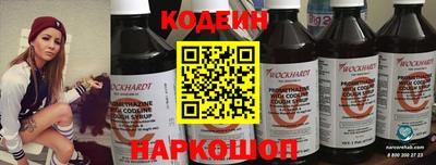 кокс Будённовск