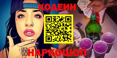 кокс Будённовск