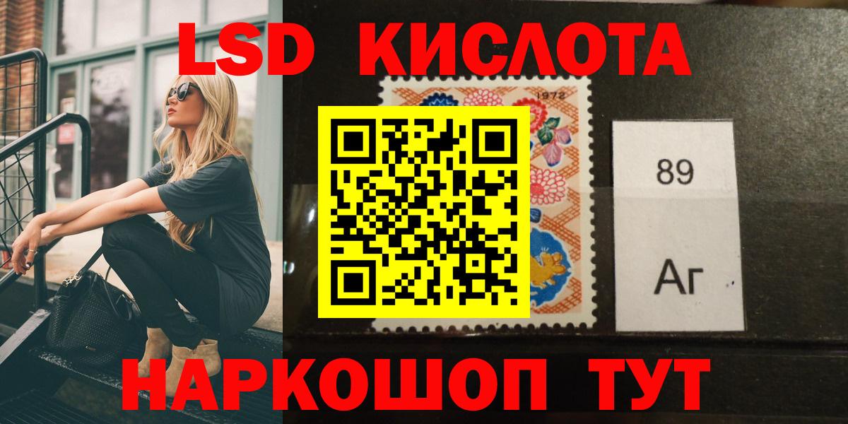LSD-25 экстази кислота  ЛСД экстази ecstasy  Миллерово  Вход с VPN 