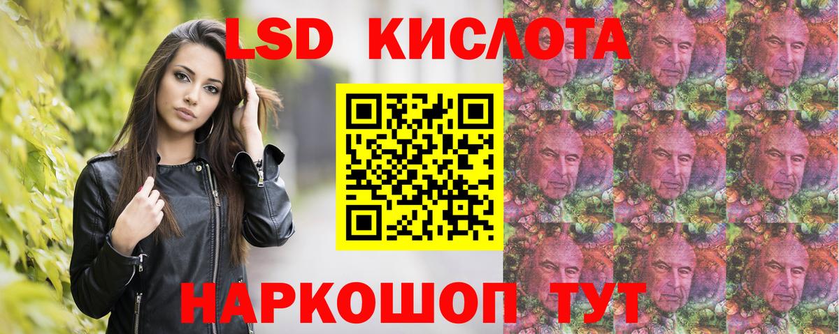 Марки N-bome  Вход с VPN  Миллерово  Марки N-bome 1500мкг 
