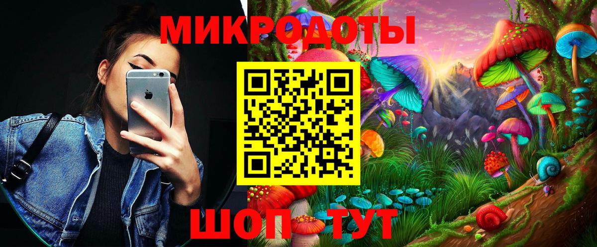 Галлюциногенные грибы мухоморы  Галлюциногенные грибы мицелий  Миллерово  Вход с VPN 