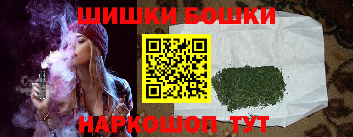 МАРИХУАНА MAZAR Миллерово
